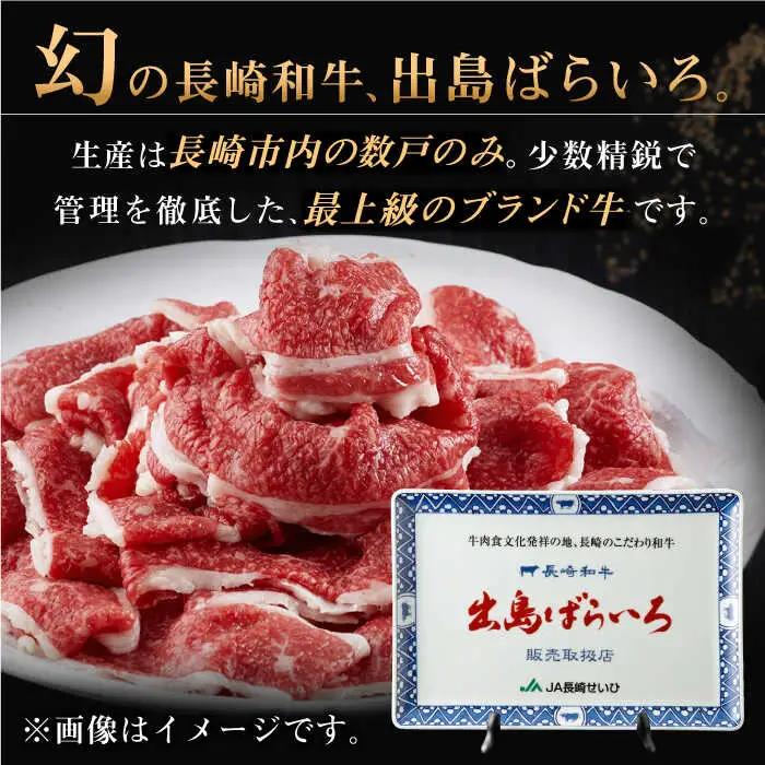 長崎和牛 出島ばらいろ サーロイン ブロック 1kg 九州 長崎 佐々町 ふるさと納税 おすすめ サーロイン ブロックQBN006