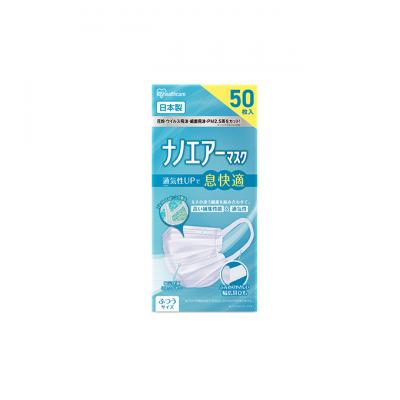 ふるさと納税 大河原町 ナノエアーマスク ふつうサイズ 50枚入 PK-NI50L ホワイト 花粉 飛沫[53752002] |  | 02
