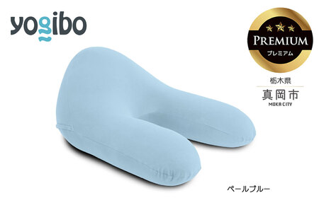 Yogibo Ghost Premium ペールブルー（ヨギボー ゴースト プレミアム）