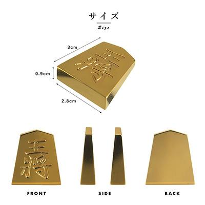ふるさと納税 養老町 24金が光る!【金の駒　金将】縁起物として大注目 |  | 03