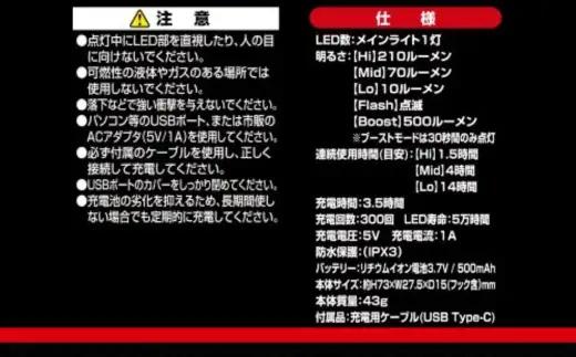 TONE トネ LEDミニワークライト (ブラック)　A-LT30WPCBK　工具　15001-40001300｜工具 整備士 自動車 バイク DIY 日本製 メンテナンス