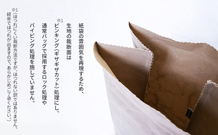 ショッピングバッグ　仕分け袋 袋 バッグ おしゃれ 撥水 パラフィン加工 コットンキャンバス 逗子市　神奈川