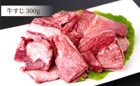 【全3回定期便】佐賀牛 A5 万能ストック3種セットA（切り落とし 500g・ミンチ 300g・牛すじ 300g） HAD121 切り落とし