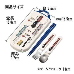 抗菌食洗対応トリオセット	ＴＲＡＩＮ