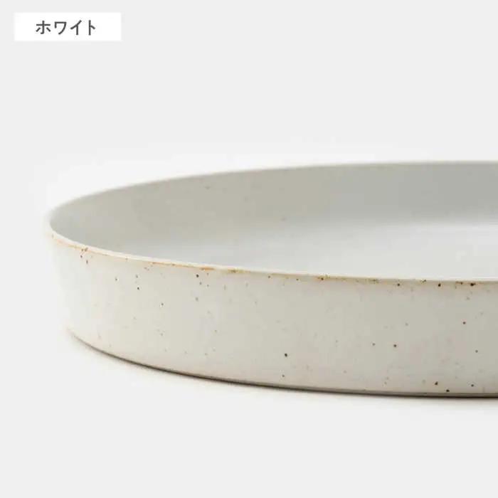 【波佐見焼】zen to 吉田 愛 カレー皿「plate 245」グレー・ホワイト 2枚セット【西海陶器】 [OA531] 波佐見焼