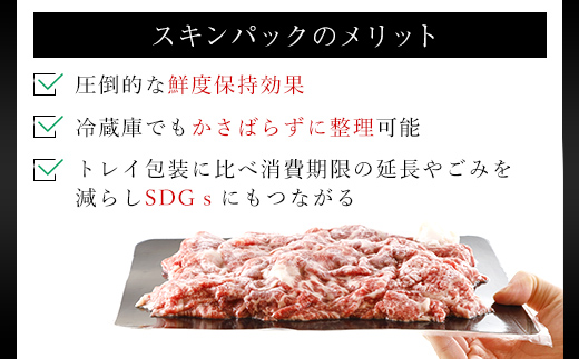 神戸牛 焼肉用 500g×2P　AS8C8-2-ASGY2-2