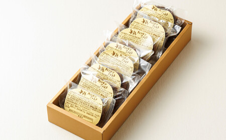 お菓子詰め合わせ セット(人気 半熟 フォンダ ショコラ 8コ)＜北海道のおすすめスイーツセット＞_詰め合わせ セット 人気 クランツ国誉店 スイーツ スィーツ 焼菓子 個包装 小分け お土産 スイー