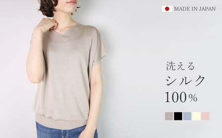 洗える シルクサマーニット Vネック プルオーバー ベージュ レディース