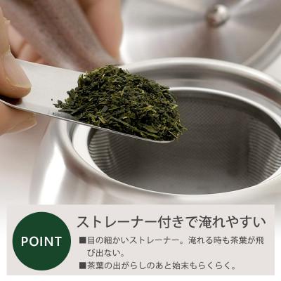 ふるさと納税 燕市 茶考具　平型急須　横手 |  | 02