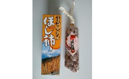 紅干し柿３２果　Ｌサイズ　0112-2414