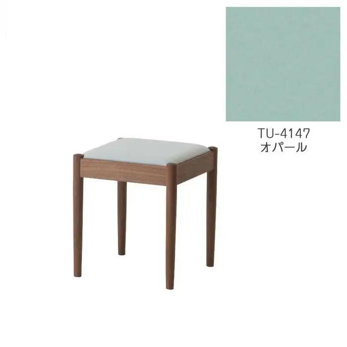 旭川家具　コサイン　フォルクスツール ウォルナット　TUオパール_03615