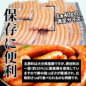 1499R-2_【ご好評につき1ヶ月待ち】止まらない快感!粗挽きウインナー1kg