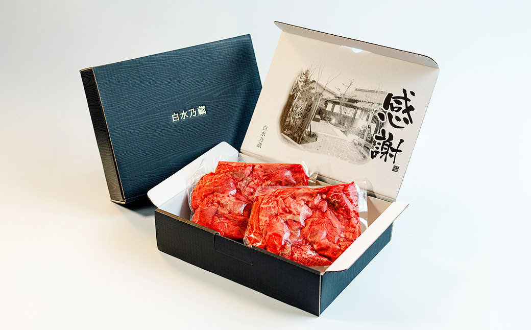 くまもとあか牛上赤身焼肉用 約250g×2パック（計約500g）