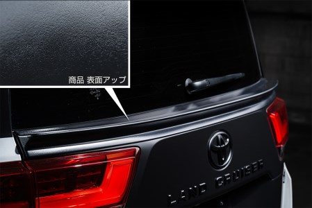 【つや消し ブラック仕様】 【トヨタ 300系 ランドクルーザー】 ラヴライン リアゲート スポイラー （AES製） 2312-5210