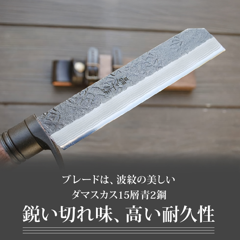 土佐鍛 焚火渓流鉈 150(大) 黒槌目 | ナイフ キャンプ アウトドア 打刃物 土佐 鉈 なた 職人 山林 狩猟 刃物 薪割り ハンドメイド 釣り 伝統 工芸 高知県 南国市