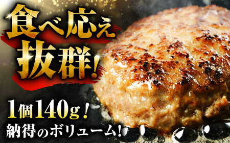 3回定期便 黒毛和牛ハンバーグ 140g×10 [FBX040]