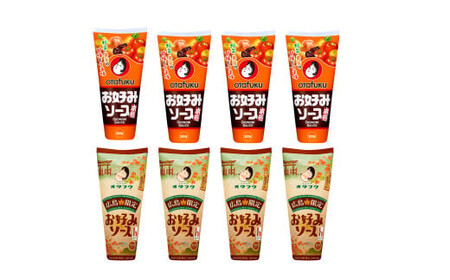 オタフクお好みソース 8本セット | お好みソース お好みソース お好みソース お好みソース お好みソース