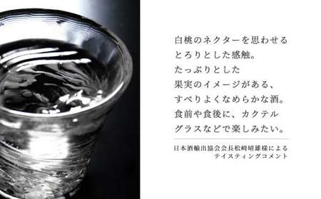 日本酒 清酒 愛媛 花酵母 さくらひめシリーズ 華姫桜 純米大吟醸酒 さくらひめ 720ml ×2本 セット 箱入り 近藤酒造