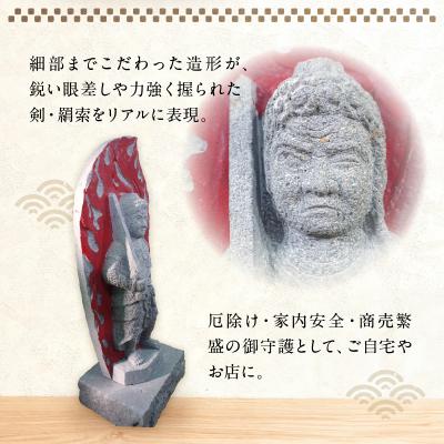 ふるさと納税 天草市 不動明王_S177-039 |  | 02