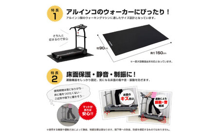 エクササイズフロアマット/EXP150[AOAB139]