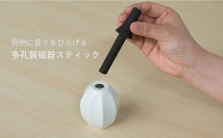 Fragrance Pot しのぎ アロマディフューザー 1点【224porcelain】[NAU022] 肥前吉田焼 焼き物 やきもの 器 うつわ 皿 さら 