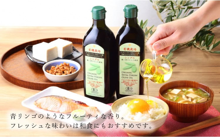 オリーブオイル 定期便 6ヶ月 有機栽培 エキストラバージン オリーブ オイル シングル 2本 セット 油 オリーブ油 食用油 調味料 詰め合わせ ギフト 贈り物 お楽しみ 