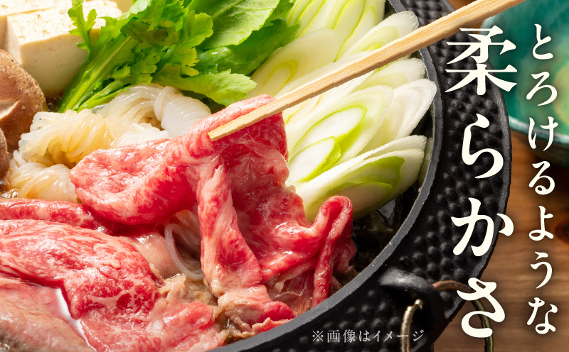 【お中元対応】黒毛和牛 赤身スライス 800g 化粧箱入り【氷温熟成×極味付け A4ランク 牛肉 すき焼き しゃぶしゃぶ ギフト プレゼント 贈り物】 mrz0137t_イメージ3