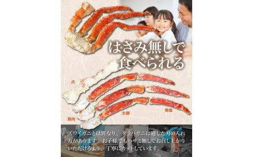 カニ 本タラバガニ ハーフポーション 1kg ボイル カット済み かに 蟹 タラバガニ たらば蟹 ボイル蟹 タラバガニ 海鮮 魚介類 海の幸 お取り寄せ お取り寄せグルメ 福岡県 福岡市 福岡
