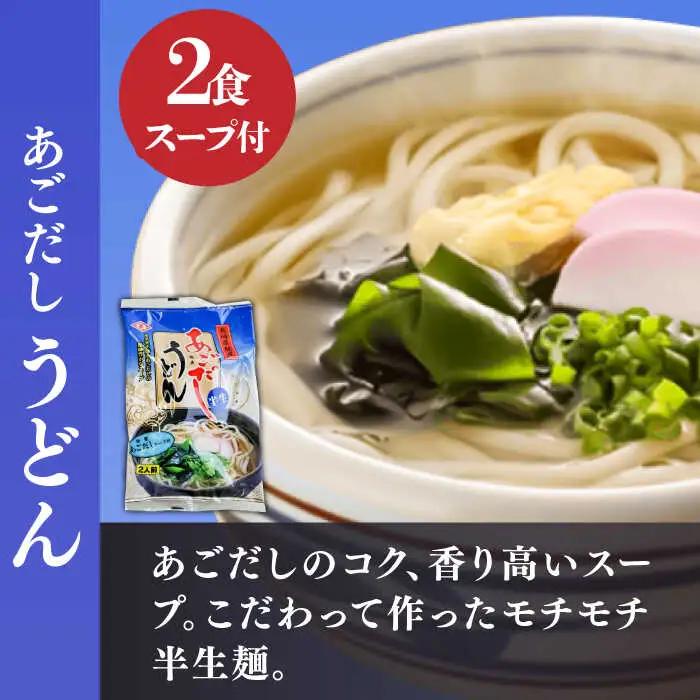 麺 3種セット 計6食 / 麺 麺 麺 麺 麺 麺 麺 / 南島原市 / 小林甚製麺 [SBG014] 