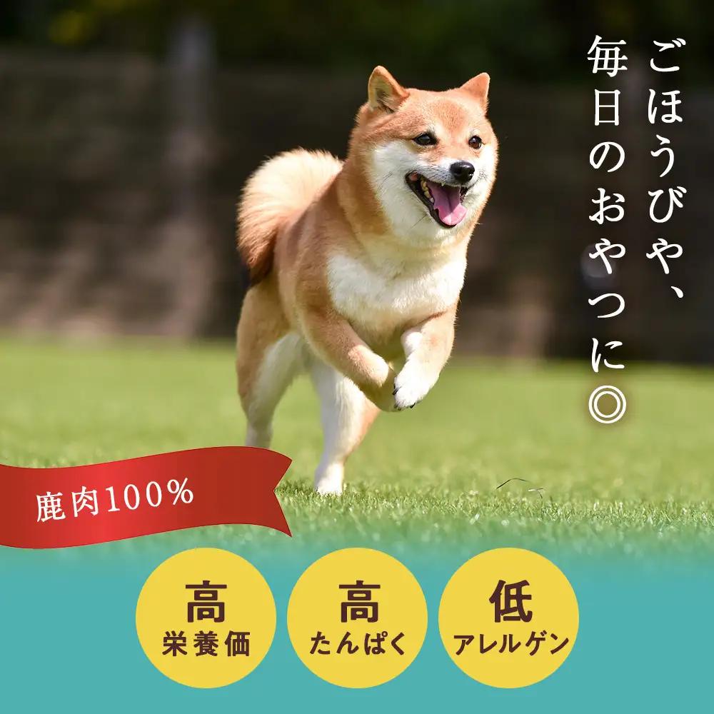 サクサクジャーキー50g 3袋