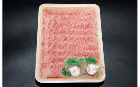 くまもと 黒毛和牛 和王 ロース すき焼き用 約400g（約400g×1P）ロースすき焼き[AYBR024]