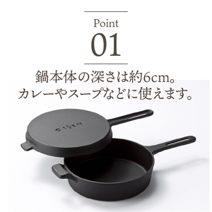 南部鉄器 ダッチオーブン天火 24cm 片手 グリルスキレット 【OIGEN 作】 IH調理器 伝統工芸品 鉄フライパン アウトドア キャンプ キッチン用品 食器 日用品 調理器具 [Z0006]