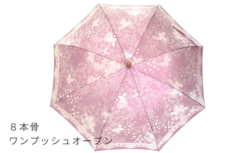【槙田商店】晴雨兼用長傘　Kirie　ドットとフラワー柄　アメジスト 傘 かさ 雨具 高級 晴雨 兼用 UV 日焼け ギフト ファッション  日傘 プレゼント 化粧箱 老舗