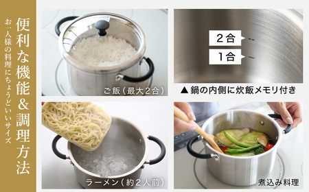 貝印 脇雅世監修 o.e.c ミニマ　両手深型鍋 15cm ガラス蓋付 2点セット