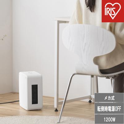 ふるさと納税 角田市 セラミックファンヒーター ACH-KD12A-W ホワイト