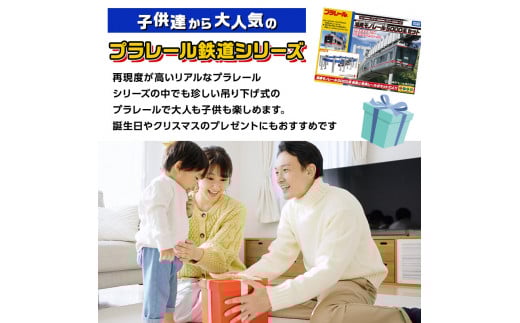 湘南モノレールプラレール＋パズルレール 青＿FJ プラレール おもちゃ プラレール