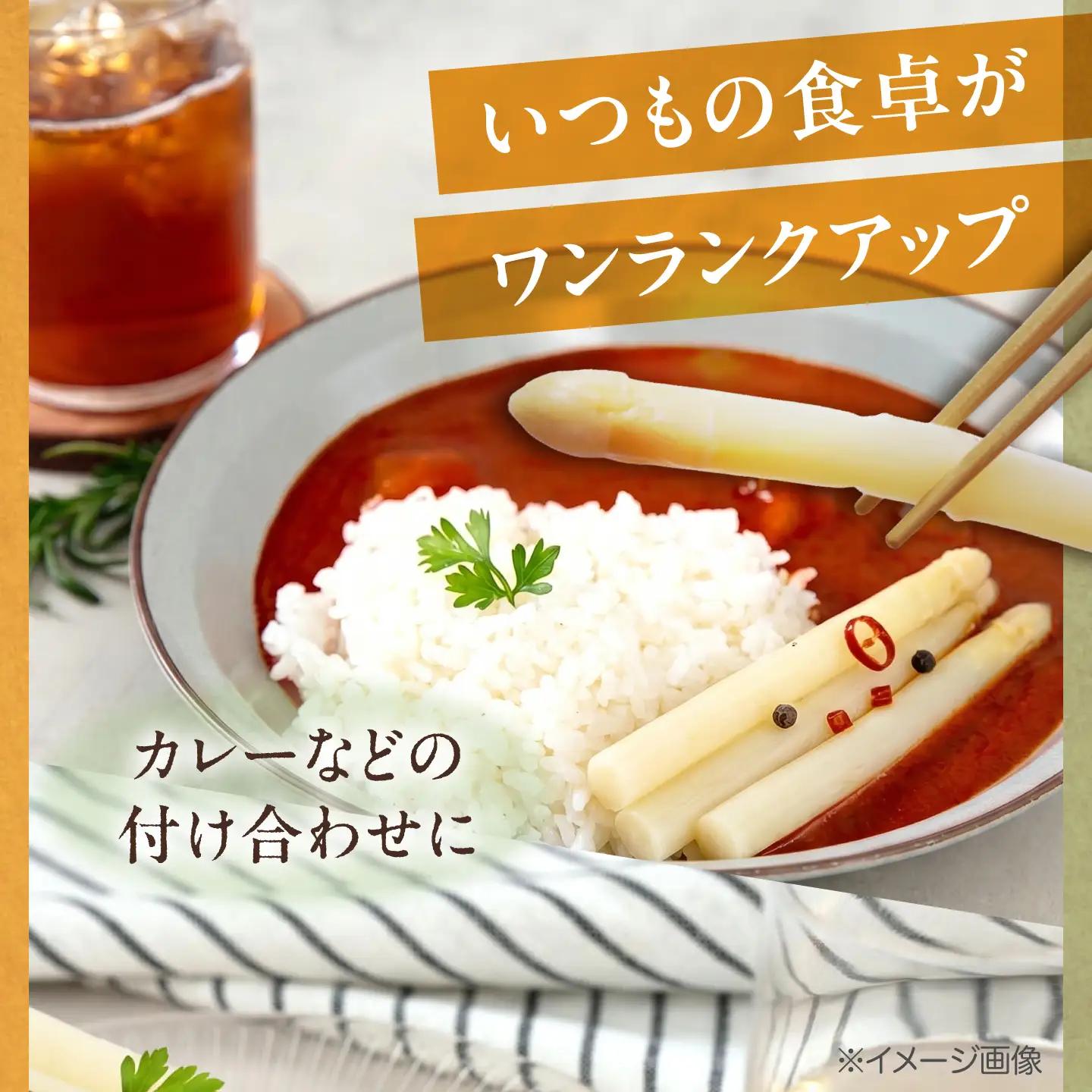 【訳あり】 アスパラガス ピクルス 6本（ショート）[AJAG047] アスパラ 北海道