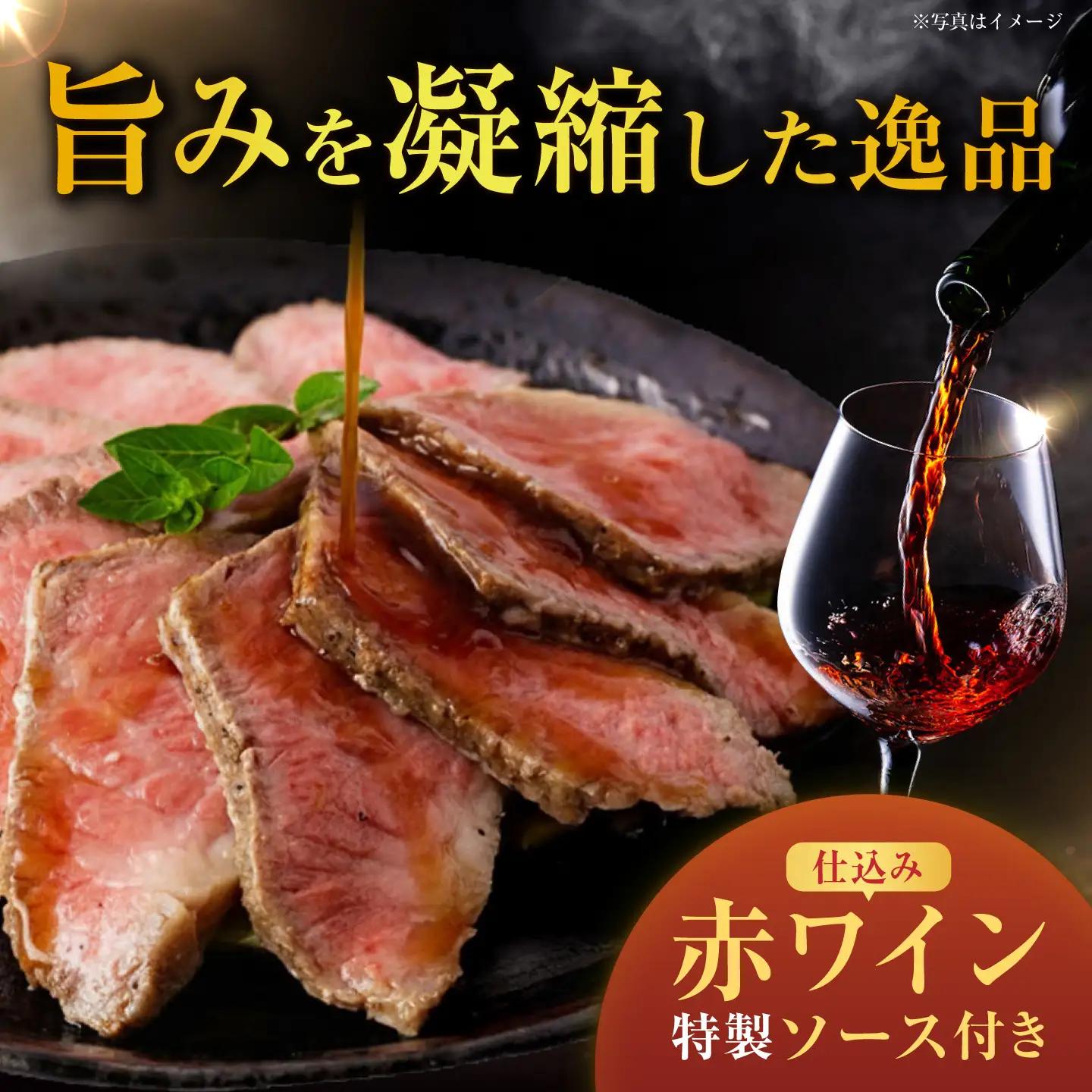 【12回定期便】【とろける食感！】長崎和牛 希少部位 A5 イチボのローストビーフ 200g / 牛肉 国産 ろーすとびーふ ブロック いちぼ / 諫早市 / 野中精肉店 [AHCW140]