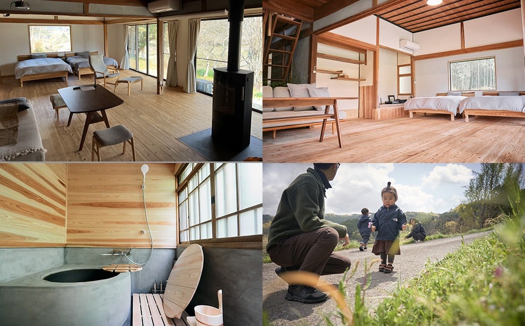 一棟貸し 古民家 宿【Oto】ペア 宿泊券 お食事付 1泊2食