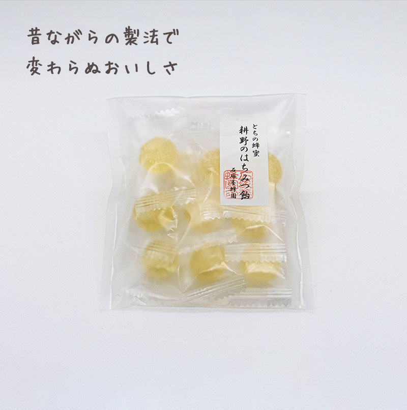 はちみつ3種食べ比べ はちみつ飴セット｜耕野のはちみつ はちみつ ハチミツ とち 里山の木々 夏の野原 国産 50g×3 3種  食べ比べ3種 食べ比べ セット はちみつ飴 とち 飴 あめ アメ ふる