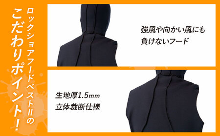 ロックショアバトルスーツⅡ【Lサイズ】 × ロックショアフードベストⅡ【Lサイズ】 セット 株式会社 ジャンプライズ《30日以内に出荷予定(土日祝除く)》千葉県 勝浦市 ウエットスーツ 釣り ベスト 