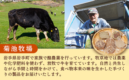 岩手町「菊池牧場のスライスソーセージ」 詰め合わせ 400ｇ 食品添加物なし 牛肉 豚肉 お肉 肉加工品 セット おかず おつまみ  贈り物