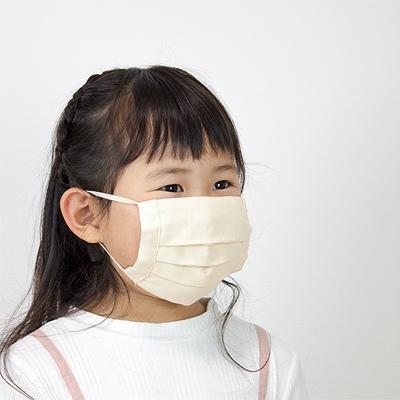ふるさと納税 銚子市 オーガニックコットン布マスク　プリーツ型子供用3枚セット