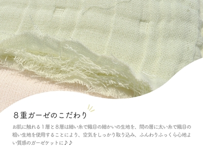 8重ガーゼケット (ピンク×花柄) シングルサイズ・毛布の町泉大津市産 ｜ 寝具 寝具 寝具 寝具 寝具