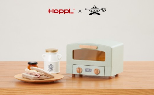 トースタートイ（グリーン） ／ ままごと 知育玩具 小物入れ 収納ボックス バイオプラスチック 上品質感 完成品 組み立て不要 マグネット スライド式トレイ クラシカル インテリア キッチン収納 デス