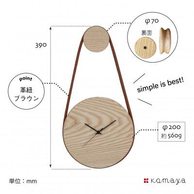 ふるさと納税 高山市 ペデルクロック　WA/本革ブラウン　e160 |  | 02