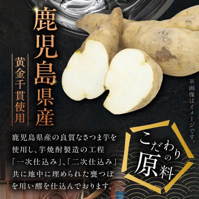 甕つぼ仕込み 芋焼酎 25度 1800ml×2本 K377-014_05 酒 お酒 焼酎