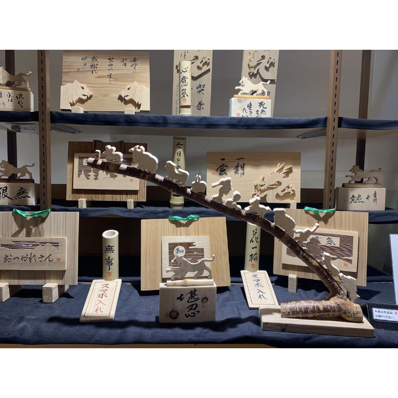 縁起物　十二干支の透かし刻り　飾り　手作り　木工品／道の駅　かつらぎ　干支　木製　かわいい　置物　奈良県　葛城市【ekik016】