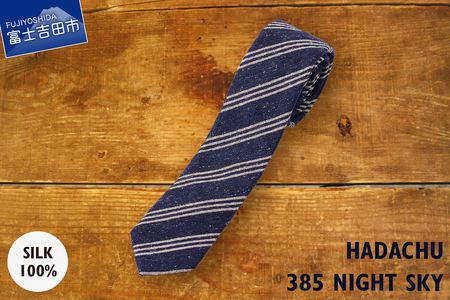 ＨＡＤＡＣＨＵ　シルクネクタイ　ＮＴＭ385 高級ネクタイ ファッション カジュアル プレゼント 