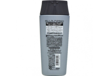 ダリヤ　サロン ド プロ　ナチュラルグレイッシュ　リンスインシャンプー＜ダークブラウン＞3個セット